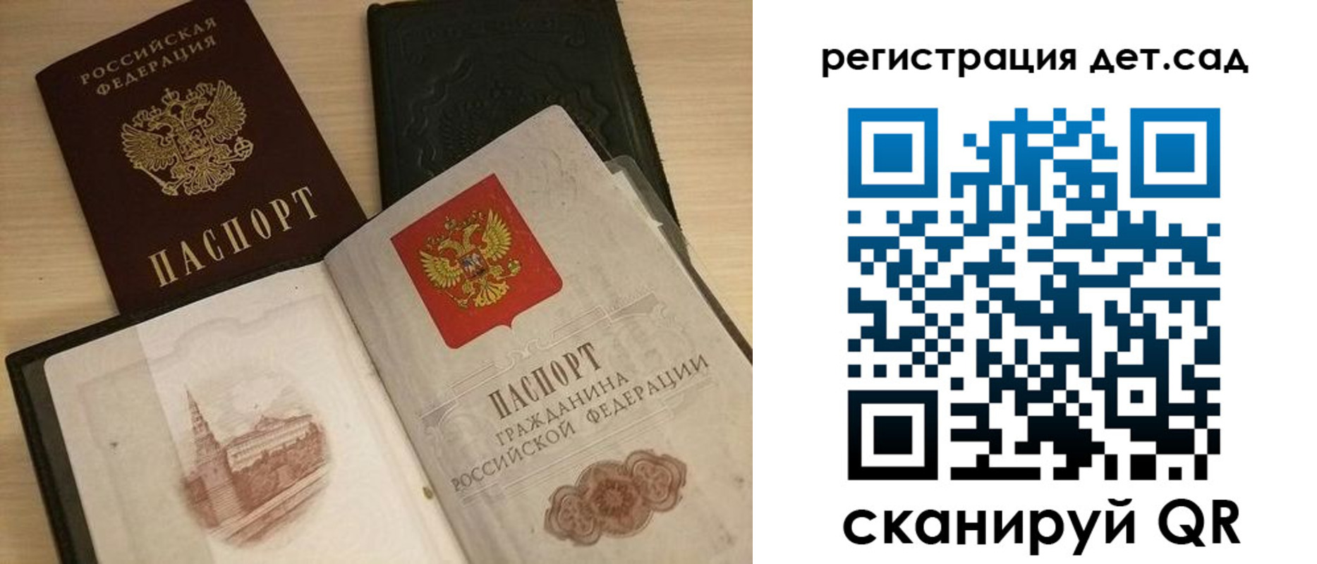 пропишу в квартире в Сахалинской области